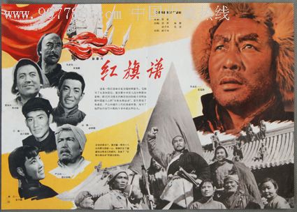 日本新潟大学成绩单电子图